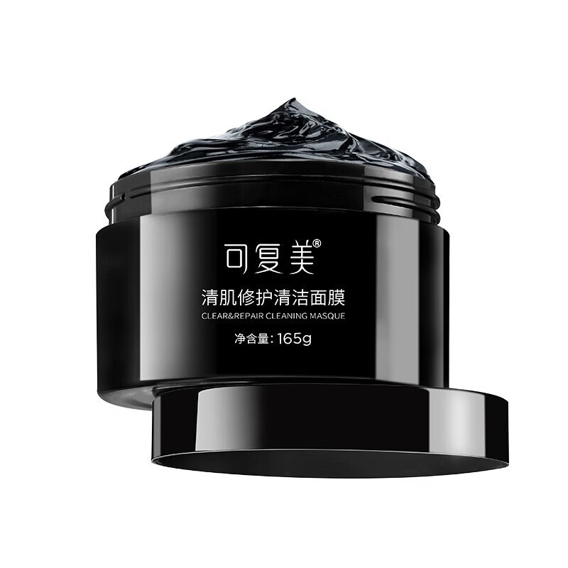 可復(fù)美 清肌修護(hù)清潔涂抹黑面膜165g