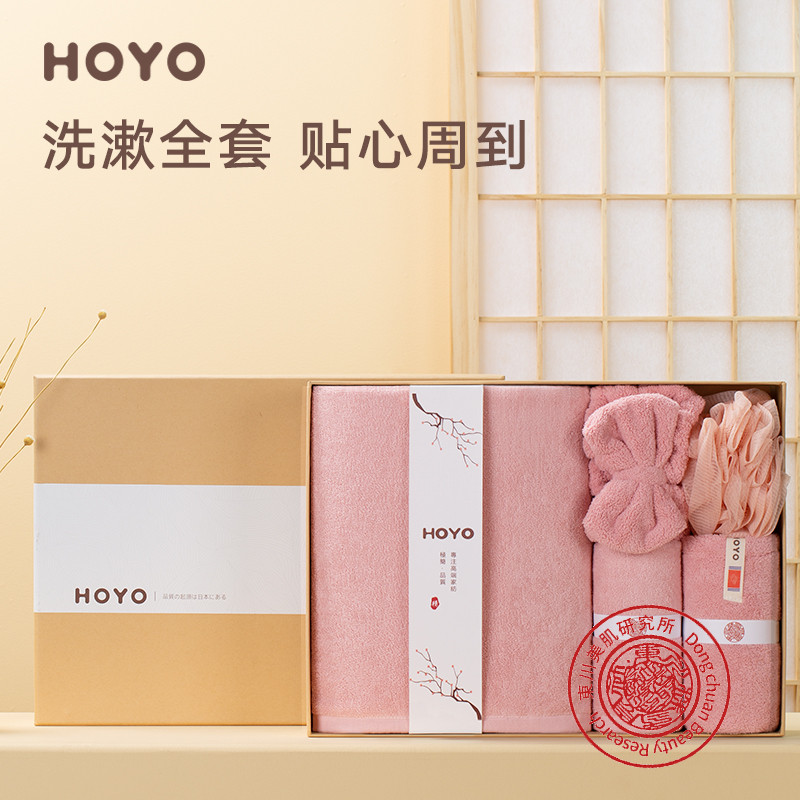 HOYO 簡致牛皮紙禮盒  7247   JP8060全粉系