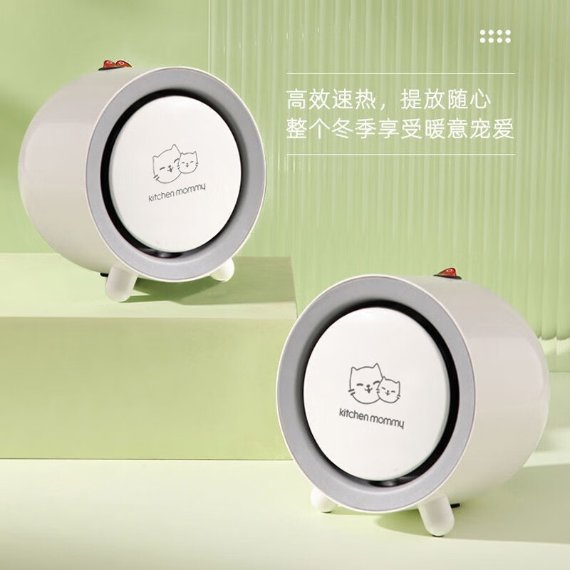 廚創(chuàng)媽咪（kitchen mommy） 取暖器暖風(fēng)機辦公室電暖器家用電暖氣迷你熱風(fēng)機學(xué)生桌面取暖電器 白色YPD-228-Q05