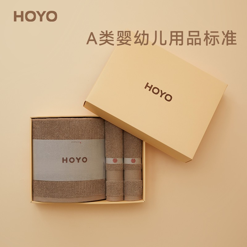 HOYO  和風(fēng)騰紋3件套禮盒    7294   3504深咖色、