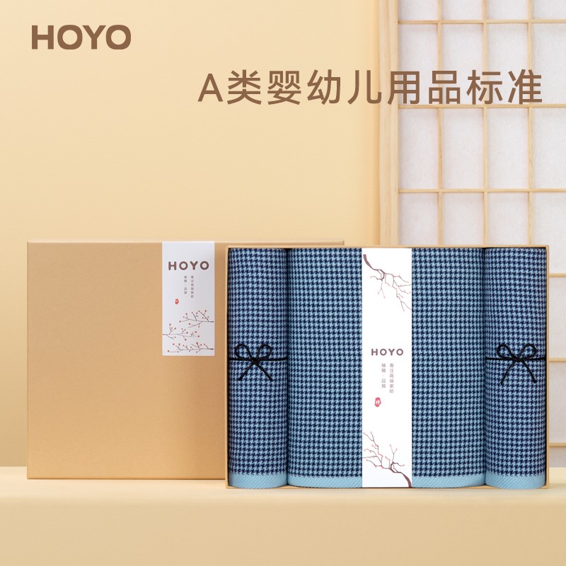 HOYO  櫻花3件套禮盒  7099  3526藍(lán)色、