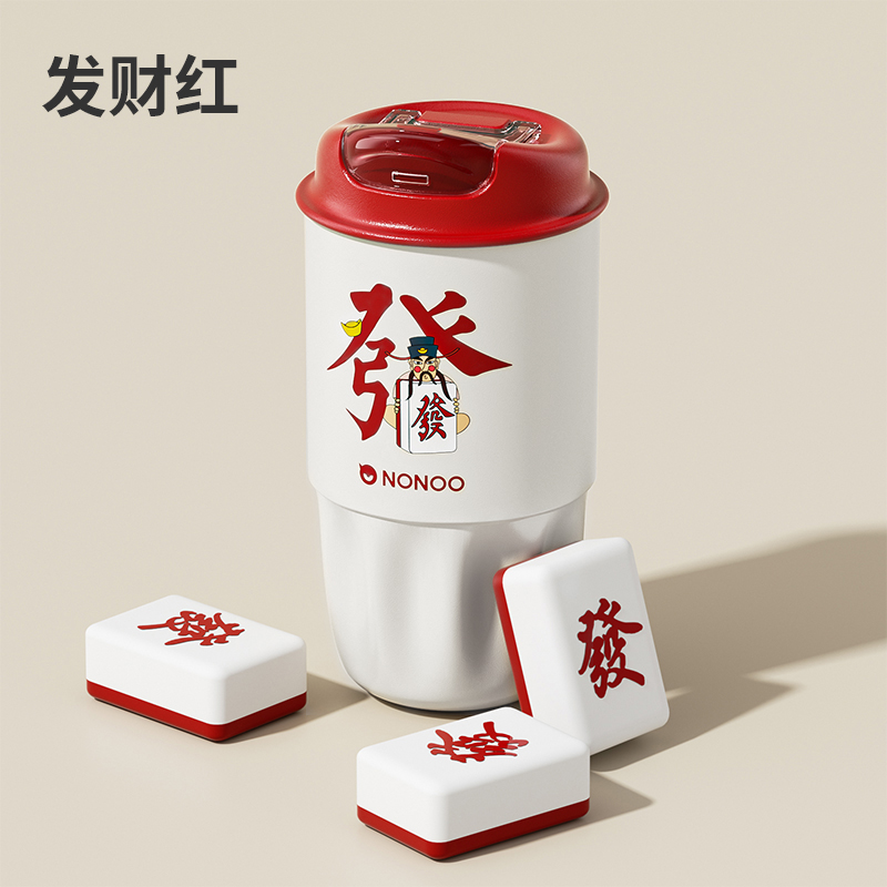 NONOO小財(cái)神咖啡杯  XNS450CI 發(fā)財(cái)紅  450mL