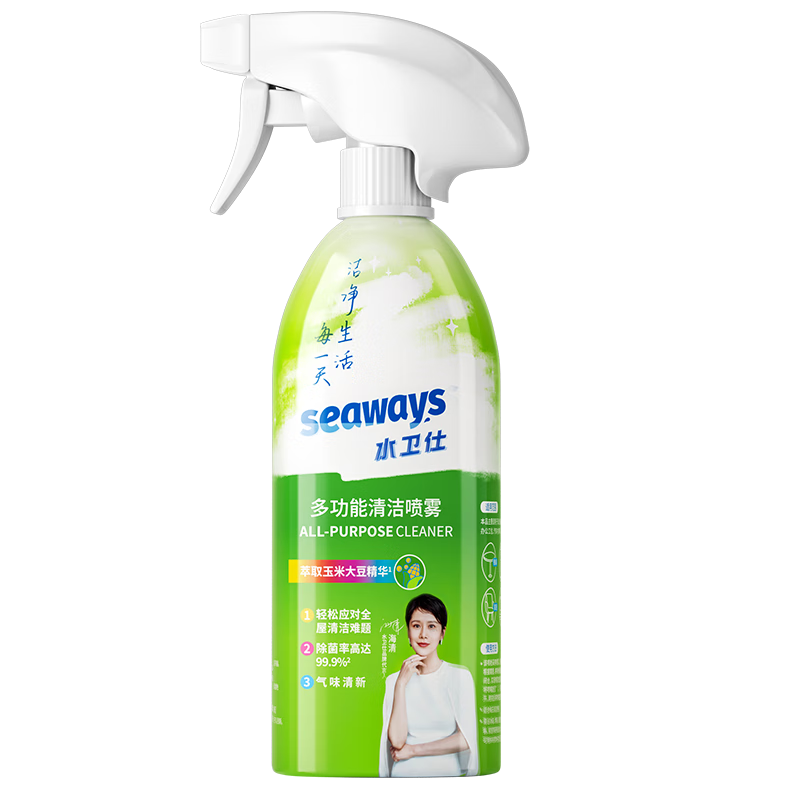 水衛(wèi)仕（seaways） 多功能清潔噴霧  500ml