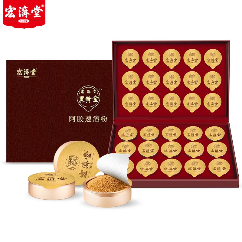 宏濟堂黑黃金阿膠速溶粉180g