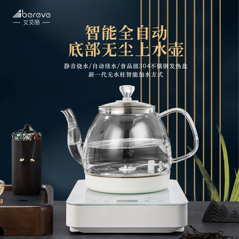 Abereve 艾貝麗電水壺ABL-B09 白色