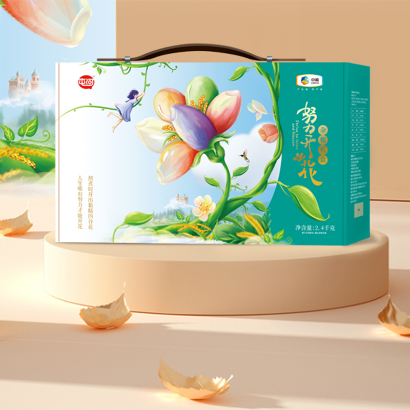 中糧“努力開花”真空雜糧禮盒2400g