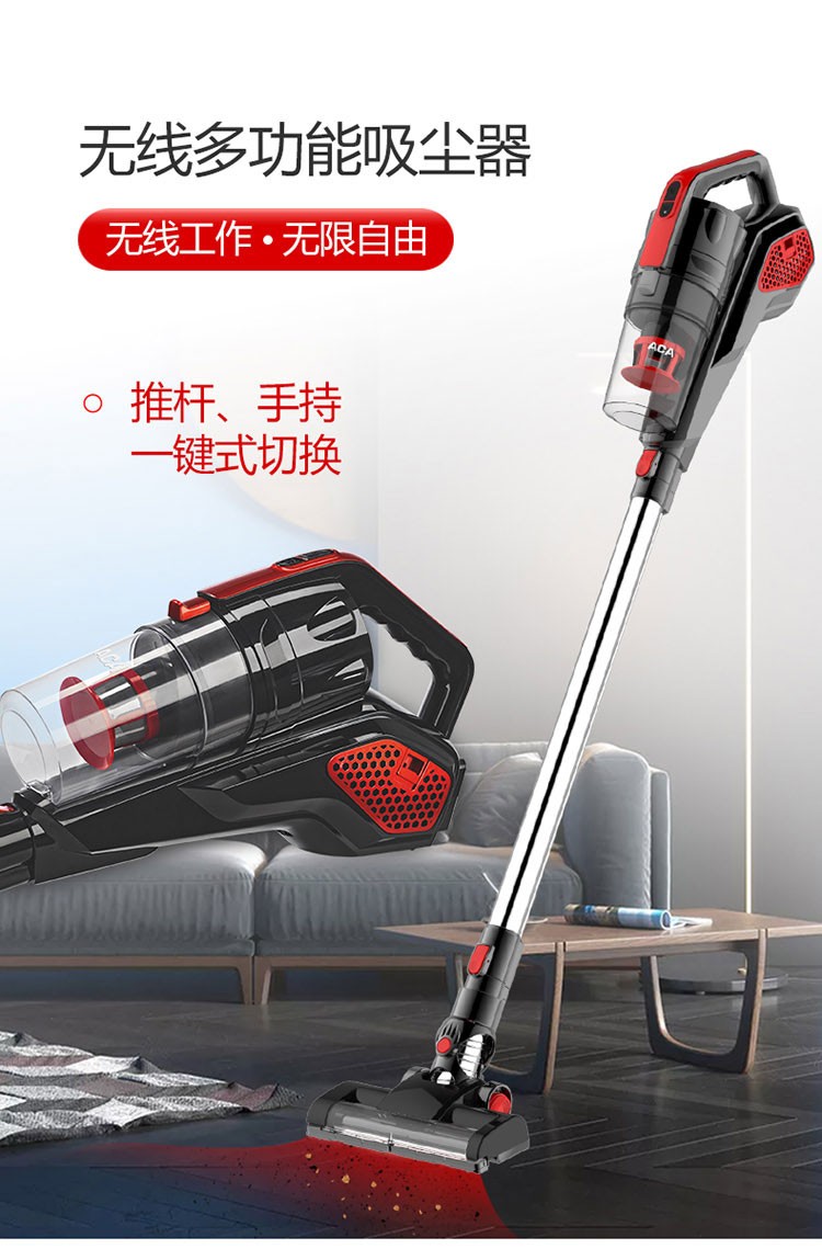 ACA北美電器 家用品質(zhì)時尚吸塵清潔 無線手持吸塵器 ALY-XC120W1