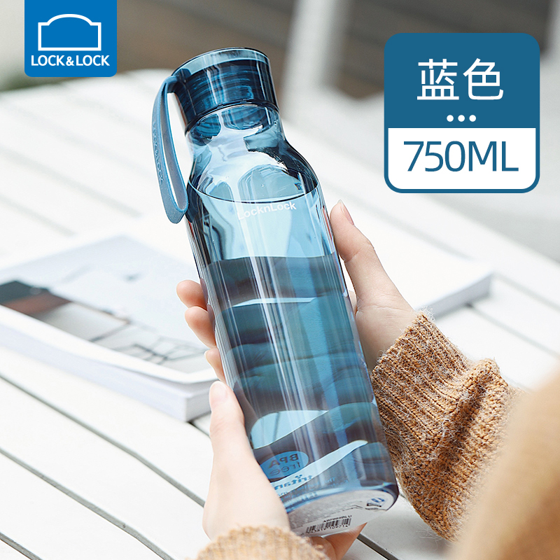 樂扣杯子   750ml  ABF664BLU藍(lán)色